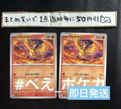ファイヤー　インフェルノx