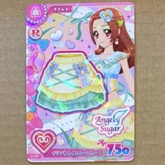 アイカツカード　クリアネスイエロースカート