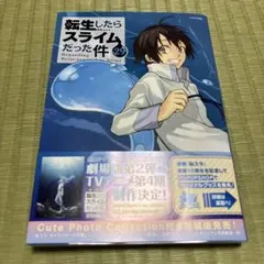 【2冊新品★全巻帯付き】転生したらスライムだった件★全巻セット★1-29巻 2冊新品 全巻帯付き】転生したらスライムだった件 全巻セット 1