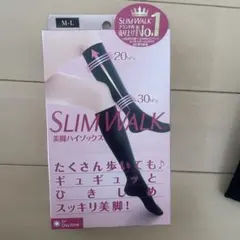 新品未使用と試着のみ　スリムウォーク　美脚ハイソックス　M-L 2足セット