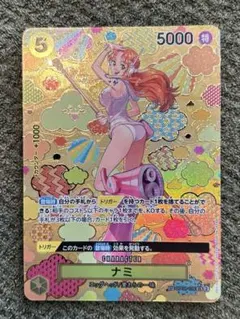 2025年最新】ナミ sp 新たなる皇帝の人気アイテム - メルカリ