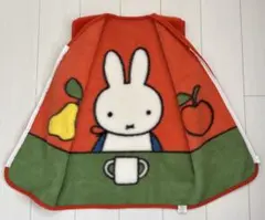 ミッフィー　着る毛布　スリーパー