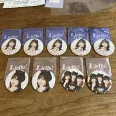 Liella! CLUB 2024 公式缶バッジ　伊達さゆり　9個セット