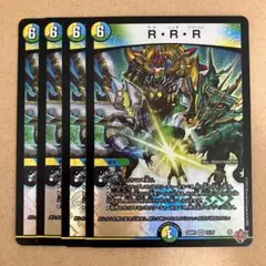 ささき様 リクエスト 2点 まとめ商品