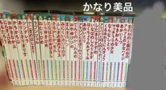世界名作ファンタジー＆はじめての世界名作えほん 70冊セット【24時間以内に発送 世界名作ファンタジー＆はじめての世界名作えほん 70冊セット【24時間