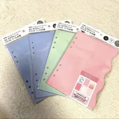 A5 カスタムノート リフィル amifa シール台紙 シール帳 【即日発送】