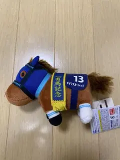 サラブレッドコレクション　マスコットボールチェーン7 ダイワスカーレット