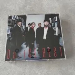 2026年最新】Da-iCE BEST 初回限定盤bの人気アイテム - メルカリ