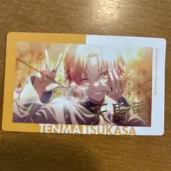 プロセカ エピカ 箔押し 18B 天馬司