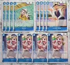 ワンピースカード アビス ハンガーさん ユウ【青ナミデッキパーツ】各4枚 ③