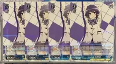 2025年最新】icy tail 美智留の人気アイテム - メルカリ