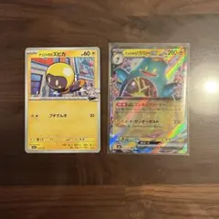 ポケモンカード ナンジャモのハラバリーex 進化ライン メガドリームex