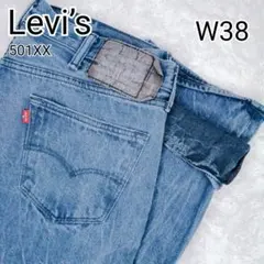 Levi’s 501XX ストレート 紙パッチ 黒タグ 濃紺 ストレートデニム