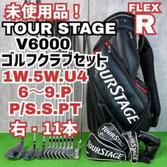 2026年最新】ツアーステージ キャディバッグの人気アイテム - メルカリ