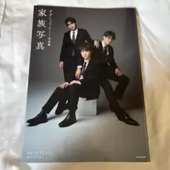 すずしょうと CD・写真集・グッズセット 未開封】 すずしょうと 写真集、CD セット - メルカリ