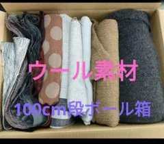 まりも様 リクエスト 2点 まとめ商品