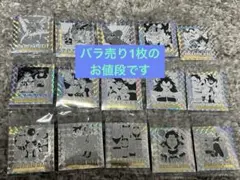 15枚セット　ドラゴンボールウエハース 40周年