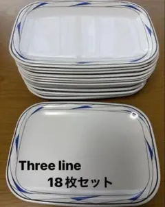 Three line 洋の器 割れないメラミン角皿 18枚セットのサムネイル