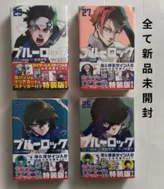 2025年最新】ブルーロック25巻の人気アイテム - メルカリ