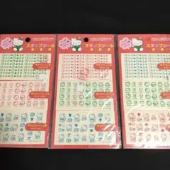 新品　サンリオ　ハローキティ　スタンプシール　平成レトロ　ファンシー　3点セット