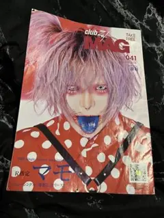 2026年最新】R指定マモの人気アイテム - メルカリ
