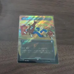 ヌカコーラ自動販売機 サージfoil - メルカリ