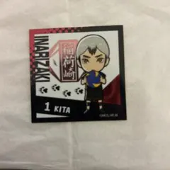 ハイキュー!! 北信介 シール