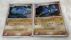 ルカリオ lv39 & リオル lv6 セット