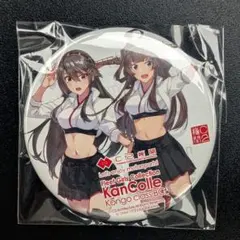 艦これ　FSW　コラボ2026　限定　缶バッジ　金剛　榛名