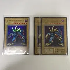 遊戯王　トライホーンドラゴンのサムネイル