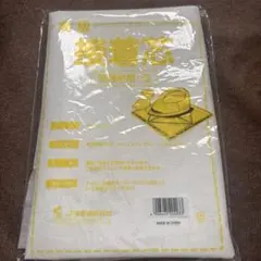 Item thumbnail for item eec00763-1668-47a7-b8c7-4be0d41b1254