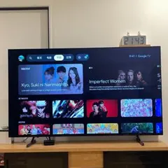 SONY 65インチ4KスマートTV KJ-65X8500H 2020年 - メルカリ