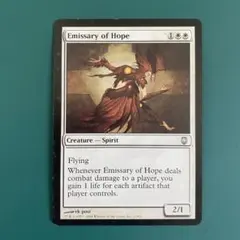 MTG　英語版　Emissary of Hope