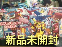 【新品未開封】ポケモンセンター フクオカ スペシャルBOX【シュリンク付】