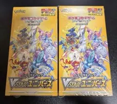 2026年最新】vstarユニバース box シュリンク無しの人気アイテム