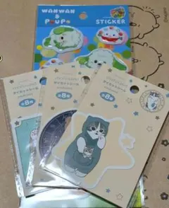 mofusand いないいないばあっ！ シールおまとめセット