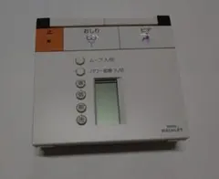 動作確認済み！ TOTO ネオレスト ウォシュレット リモコン