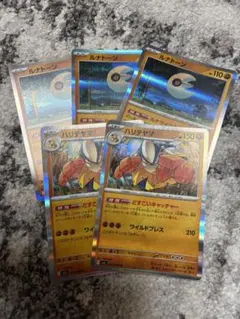 ポケモンカード ルナトーン ハリテヤマ ルナトーン どすこいキャッチャー