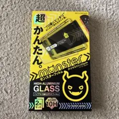 Switch2 / スイッチ2 保護 ガラスフィルム（硬度10H 新品