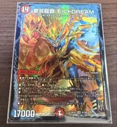 2026年最新】モルトドリームの人気アイテム - メルカリ