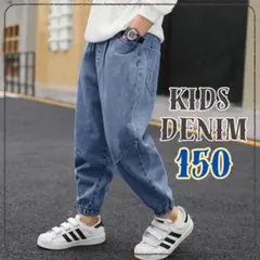 ⭐︎新品⭐︎キッズ デニム ブルー ジョガーパンツ 男の子 女の子