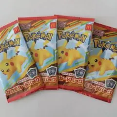ポケモンカード　MEGA マクドナルド　プロモカード　4パック
