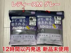MEDIHEAL リカバリーウェア 上下セット M グレー 新品 ワークマン