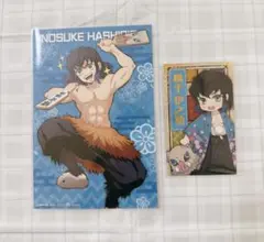 【未使用】鬼滅の刃　嘴平伊之助　ナムコ戯典　ポストカード・箔押しカード