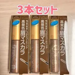 まとめご購入割引!!様 リクエスト 2点 まとめ商品