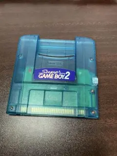 スーパーゲームボーイ2