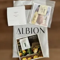 ALBION IGNIS Elegance サンプルセット