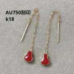 AU750 stamped, 18k red gourd earrings, approximately 0.23g