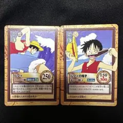 美品】ワンピース ハイパーバトル ルフィ ルフィの帽子 C02 C05 2枚
