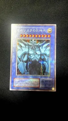 オベリスクの巨神兵 クッション 限定 - メルカリ